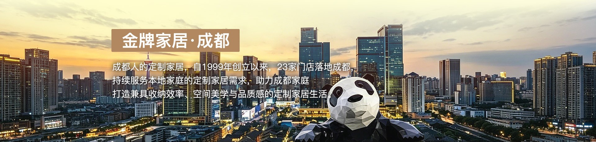 米兰·(milan)家居成都体验馆